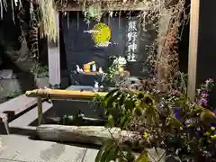 東海市熊野神社の手水