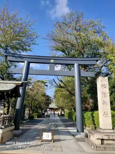 松陰神社の鳥居