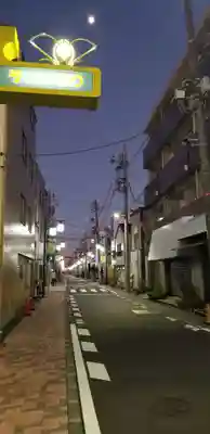 八幡神社(東京都)