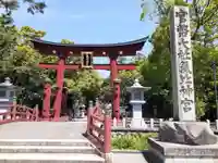 氣比神宮(福井県)