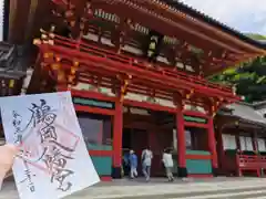 鶴岡八幡宮の山門