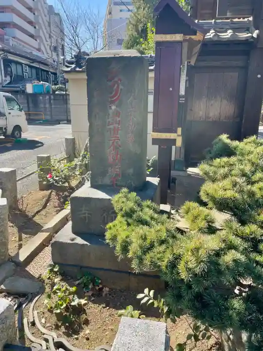 願行寺の{uncategorized: "未分類", other: "その他", undefined: "問題あり", building: "その他建物", grave: "お墓", sacred_gate: "鳥居", guardian: "狛犬", statue: "像", buddha: "仏像", history: "歴史", nature: "自然", garden: "庭園", animal: "動物", pagoda: "塔", temizu: "手水舎", mountain_gate: "山門・神門", sanctuary: "本殿・本堂", subordinate: "末社・摂社", art: "芸術", scenery: "景色", jizo: "地蔵", ema: "絵馬", goshuin: "御朱印", omikuji: "おみくじ", items: "授与品その他", amulet: "お守り", goshuincho: "御朱印帳", eats: "食事", festival: "お祭り", votive_dance: "神楽", shichigosan: "七五三参", wedding: "結婚式", experience: "体験その他", initially: "初詣", around: "周辺", anti_infection: "感染症対策"}