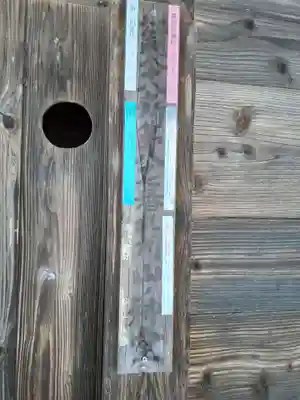 山神社のその他建物