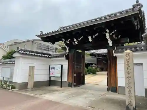 願成寺(兵庫県)