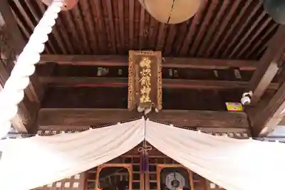 神炊館神社 ⁂奥州須賀川総鎮守⁂の本殿・本堂