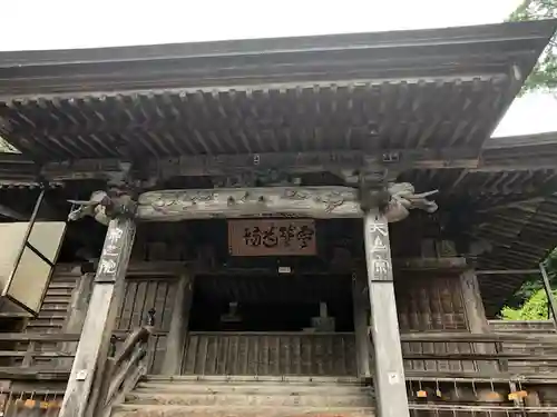 宝珠山 立石寺の本殿