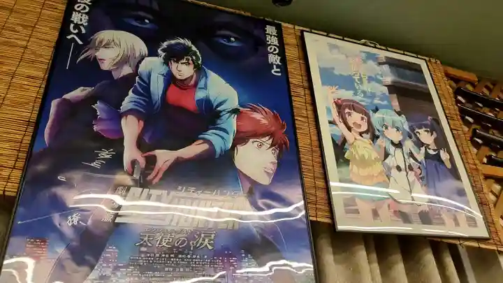 洞爺湖木刀神社の芸術