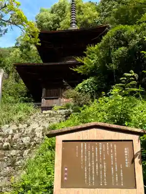 武蔵二宮 金鑚神社(埼玉県)