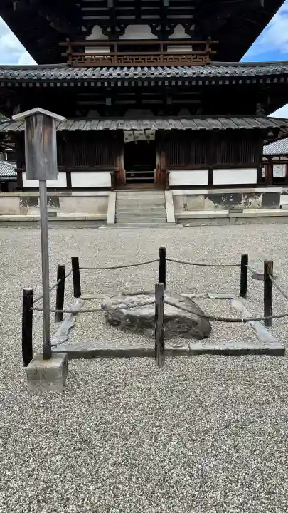 法隆寺(奈良県)