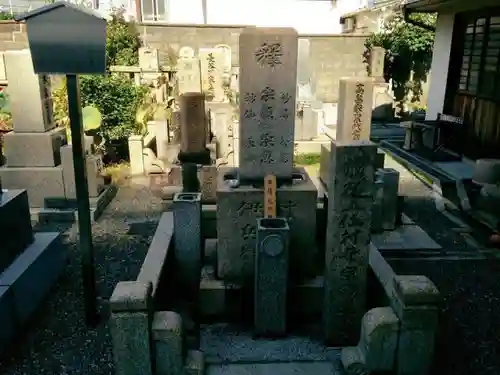 西念寺のお墓