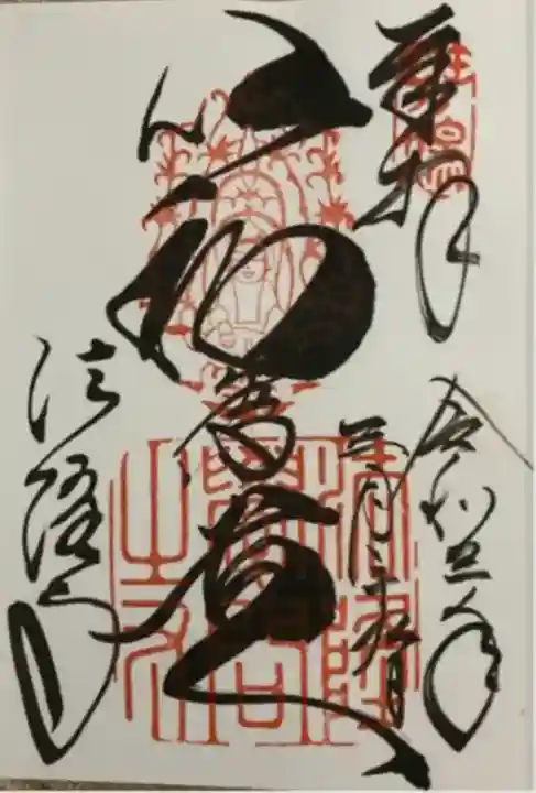 法隆寺(奈良県)