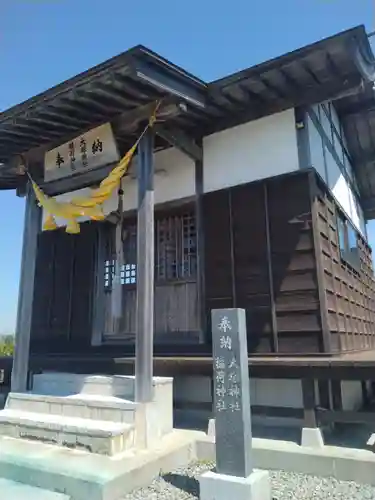 稲荷神社（大塚神社）(福島県)