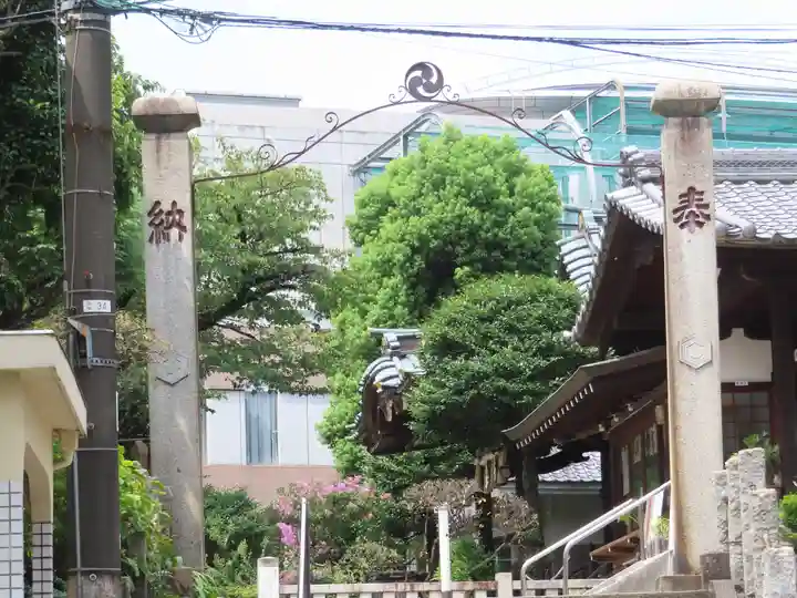 白山神社(東京都)