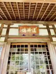 功山寺(山口県)