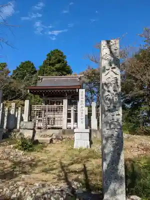 大縣神社(愛知県)