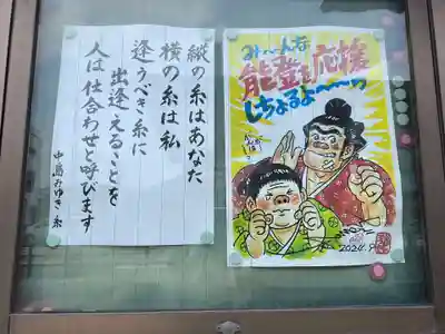 光徳寺(大阪府)