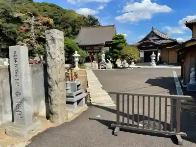 宝蔵院(千葉県)