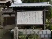 江西寺(祈願だるま寺)(三重県)