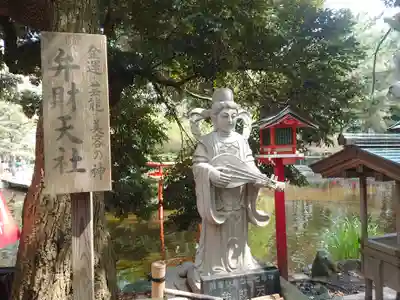 平塚八幡宮(神奈川県)