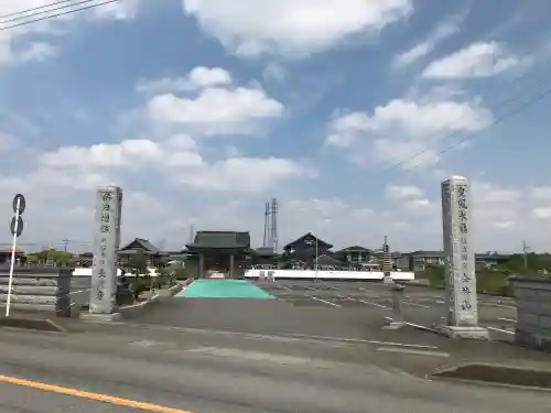 長興寺の{uncategorized: "未分類", other: "その他", undefined: "問題あり", building: "その他建物", grave: "お墓", sacred_gate: "鳥居", guardian: "狛犬", statue: "像", buddha: "仏像", history: "歴史", nature: "自然", garden: "庭園", animal: "動物", pagoda: "塔", temizu: "手水舎", mountain_gate: "山門・神門", sanctuary: "本殿・本堂", subordinate: "末社・摂社", art: "芸術", scenery: "景色", jizo: "地蔵", ema: "絵馬", goshuin: "御朱印", omikuji: "おみくじ", items: "授与品その他", amulet: "お守り", goshuincho: "御朱印帳", eats: "食事", festival: "お祭り", votive_dance: "神楽", shichigosan: "七五三参", wedding: "結婚式", experience: "体験その他", initially: "初詣", around: "周辺", anti_infection: "感染症対策"}