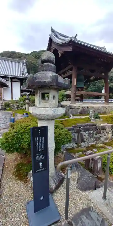 興聖寺(興聖寶林禅寺)のその他建物