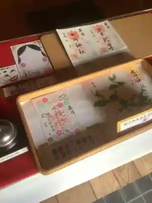 七所神社の授与品その他
