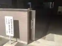 常瑞寺のその他建物