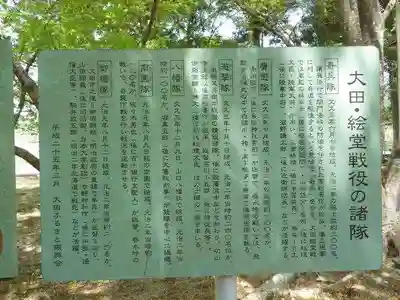 金麗神社(山口県)
