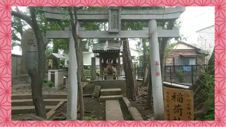 鳩ヶ谷氷川神社(埼玉県)