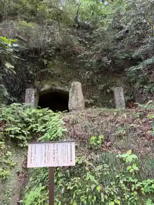 笠森寺(千葉県)