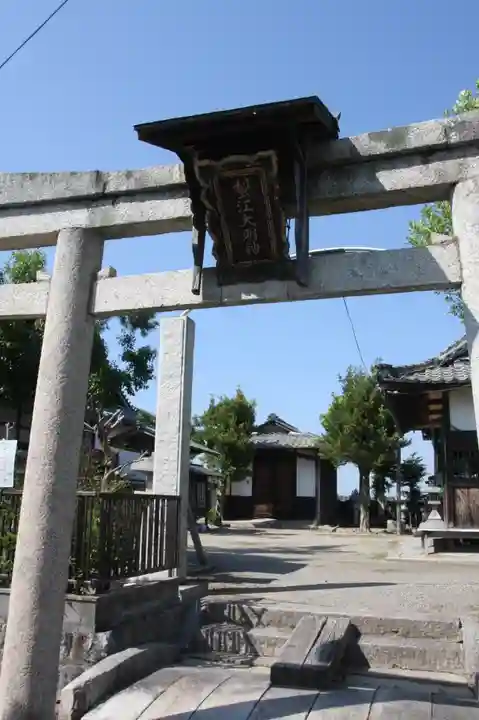 蜊江神社(滋賀県)