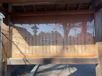 菅原神社(東京都)