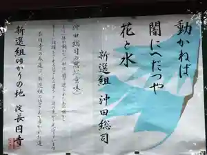 長円寺のその他建物(2022年07月16日(土) 07時40分39秒投稿)