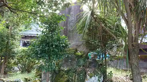火牟須比神社(静岡県)