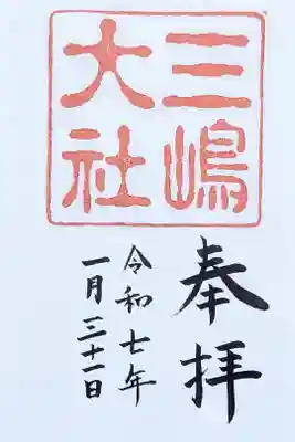 職場の方からいただきました😊