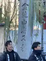 浅草寺のその他建物
