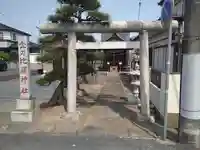 金刀比羅神社(茨城県)