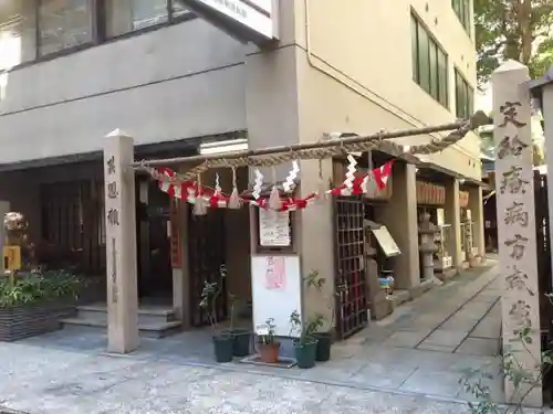 少彦名神社の鳥居