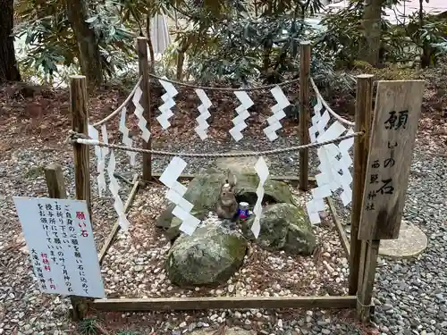 西照神社(徳島県)