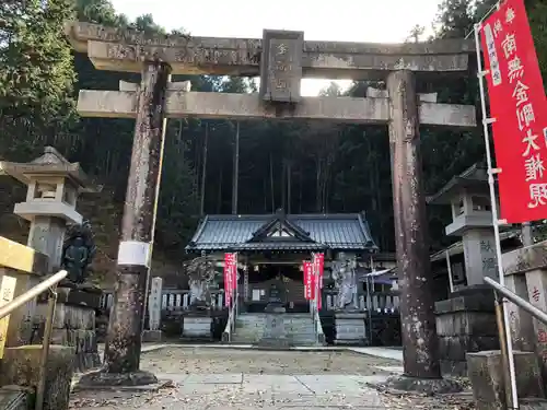 金剛山瑞峯寺(金剛不動尊) の鳥居