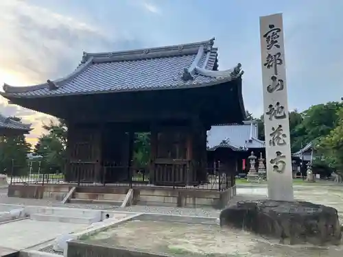 地蔵寺の山門