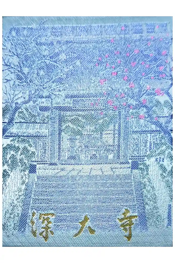 深大寺の御朱印帳