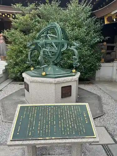 寒川神社のその他建物