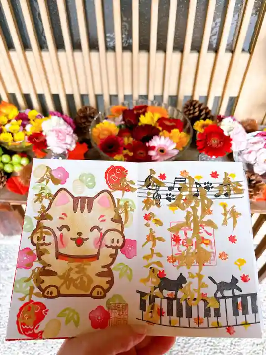 御井神社(岐阜県)