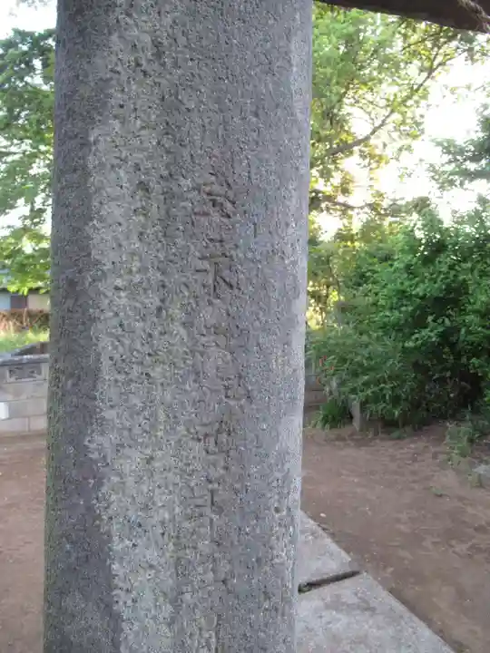 尾崎天神宮(千葉県)