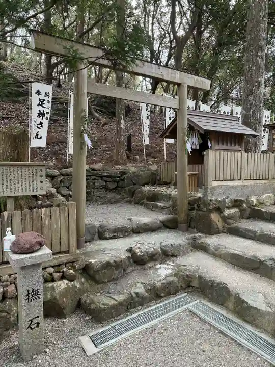宇治神社(三重県)