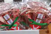 開成山大神宮の授与品その他