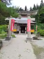 円照寺の鳥居