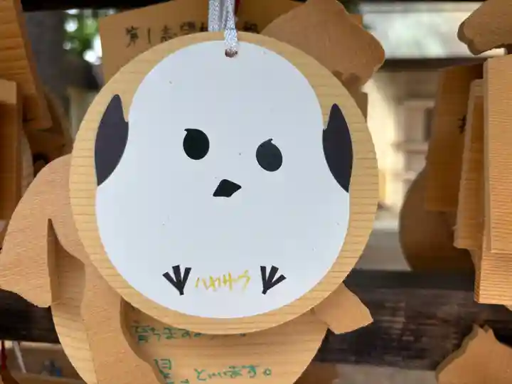 帯廣神社の絵馬