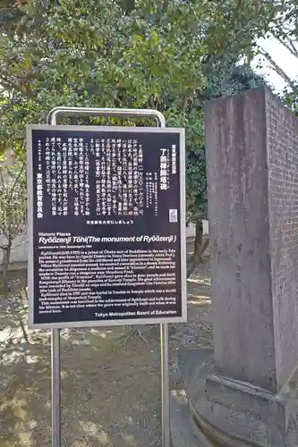 寛永寺(根本中堂)(東京都)